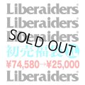 ※XLサイズ❶【 福袋 】Liberaiders メーカー蔵出し / 総額¥74,580-分