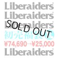 ※XLサイズ❷【 福袋 】Liberaiders メーカー蔵出し / 総額¥74,690-分