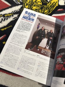 他の写真2: 【 VERDY 】THIRTY 3 MAGAZINE / vol.2