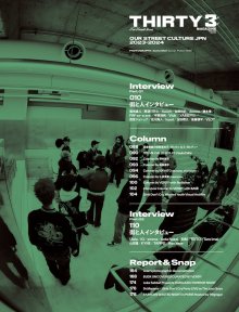 他の写真3: 【 VERDY 】THIRTY 3 MAGAZINE / vol.1