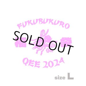 画像: 【 店主の気まぐれ福袋 size L 】総額¥70,000（税込）以上の商品が → ¥28,000（税込）