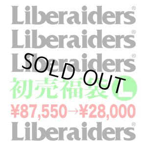 画像: ※Lサイズ❷【 福袋 】Liberaiders メーカー蔵出し / 総額¥87,550-分