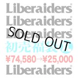 画像: ※XLサイズ❶【 福袋 】Liberaiders メーカー蔵出し / 総額¥74,580-分