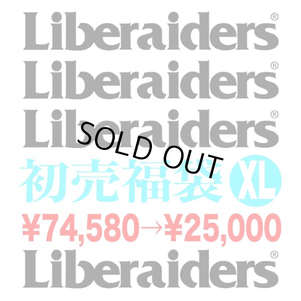 画像1: ※XLサイズ❶【 福袋 】Liberaiders メーカー蔵出し / 総額¥74,580-分