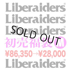 画像: ※Mサイズ❶【 福袋 】Liberaiders メーカー蔵出し / 総額¥86,350-分