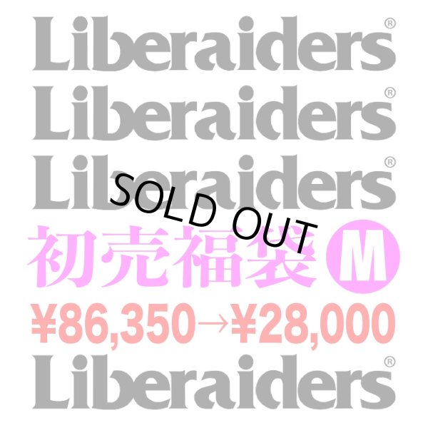 画像1: ※Mサイズ❶【 福袋 】Liberaiders メーカー蔵出し / 総額¥86,350-分