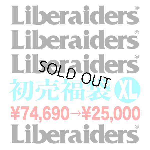 画像1: ※XLサイズ❷【 福袋 】Liberaiders メーカー蔵出し / 総額¥74,690-分