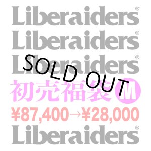 画像: ※Mサイズ❷【 福袋 】Liberaiders メーカー蔵出し / 総額¥87,400-分