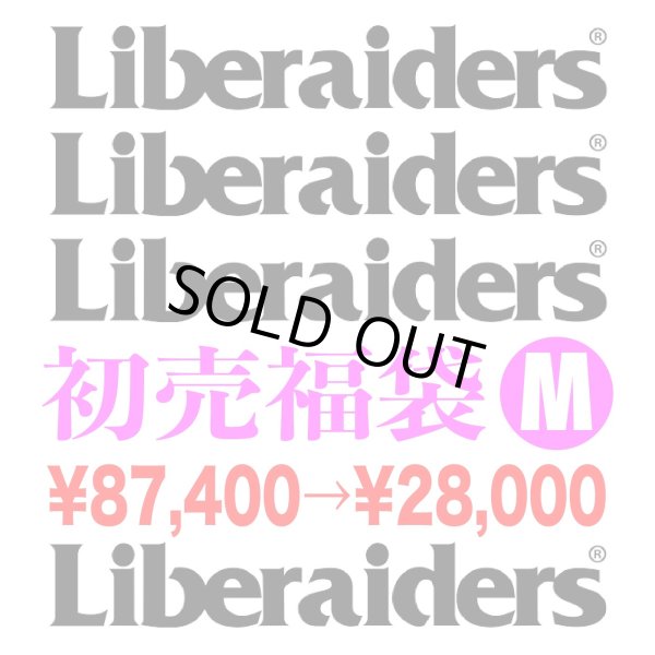 画像1: ※Mサイズ❷【 福袋 】Liberaiders メーカー蔵出し / 総額¥87,400-分