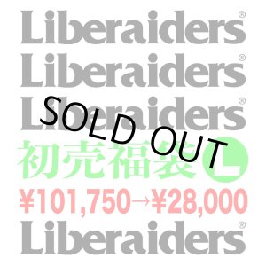 画像: ※Lサイズ❶【 福袋 】Liberaiders メーカー蔵出し / 総額¥101,750-分