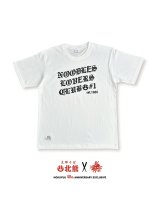 画像: 【 北熊xQee 】北熊40th Exclusive / OLDSCHOOL TEE（WHITE）