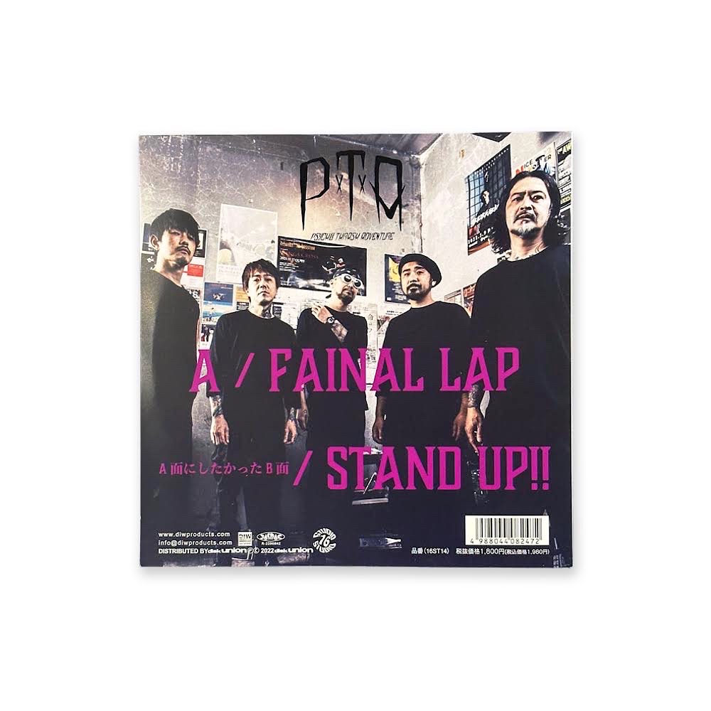 画像: 【 PxTxA 】Psycho Thrash Adventure 7inch Single "FINAL LAP / STAND UP !!"